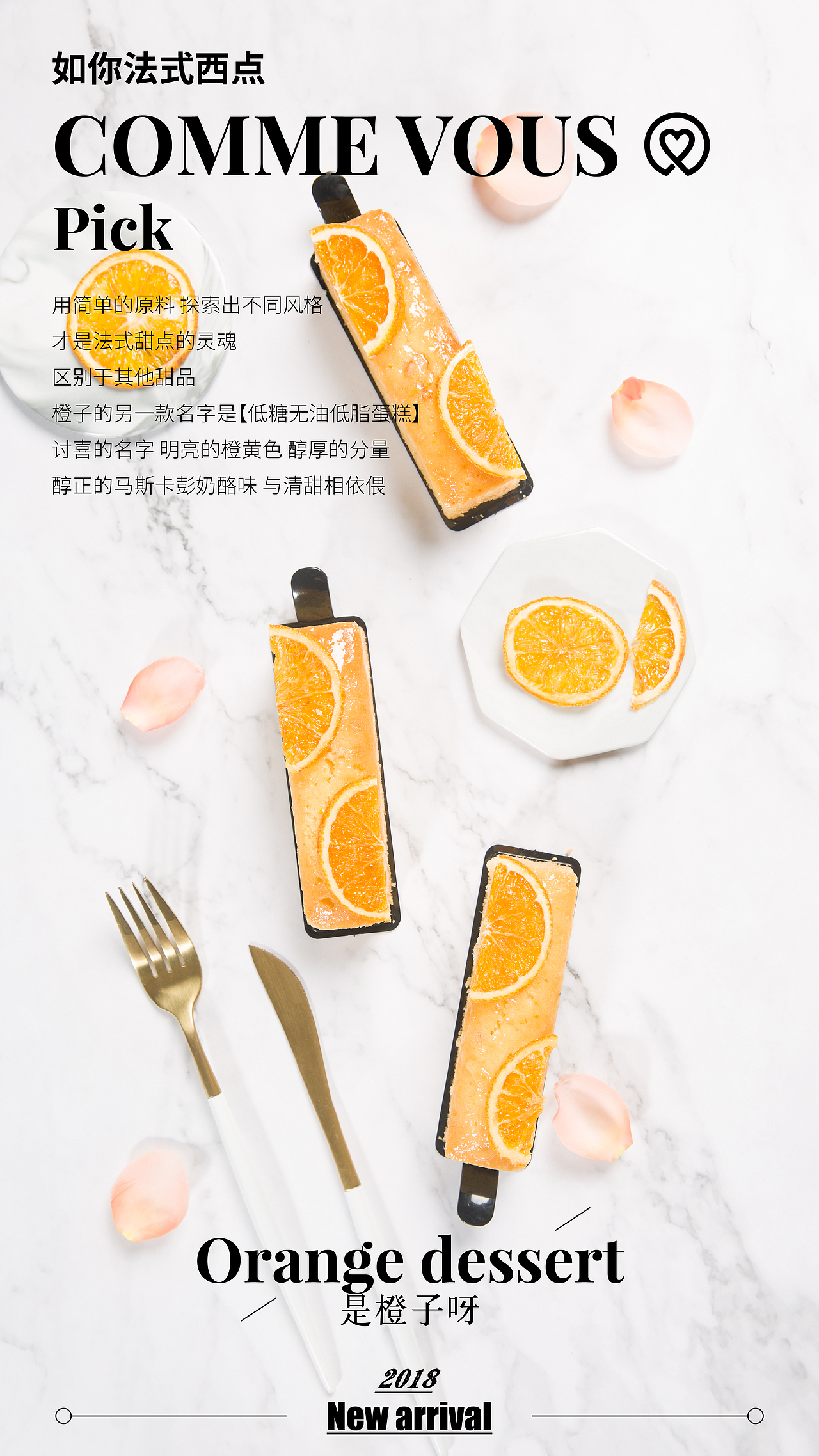 美食拍摄 食品拍摄 创意食品（图ZMTMwMzg2ODU2） - 产品摄影 - 站酷设计师初禾文化原创素材 - 站酷ZCOOL