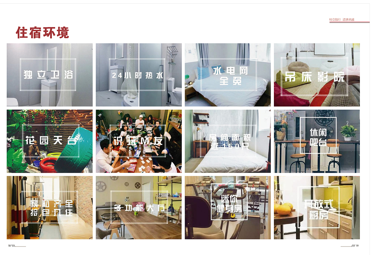 香港副学士册子（图ZMTY1NjQ2ODg0） - 书籍/画册 - 站酷设计师Chunkungwail原创素材 - 站酷ZCOOL