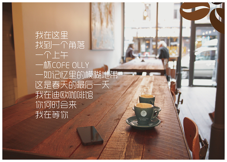 咖啡vis视觉手册练习（图ZMzgwMTk0MTY=） - 品牌 - 站酷设计师逆天大同人原创素材 - 站酷ZCOOL