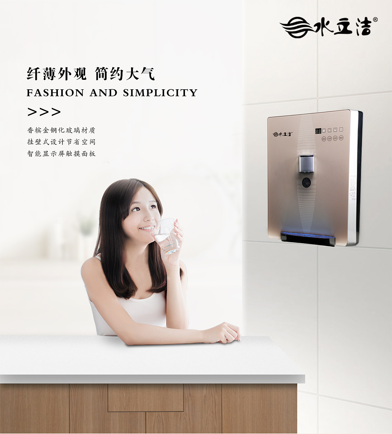 净水器海报（图ZOTkyOTI3MTI=） - 海报 - 站酷设计师75凨原创素材 - 站酷ZCOOL