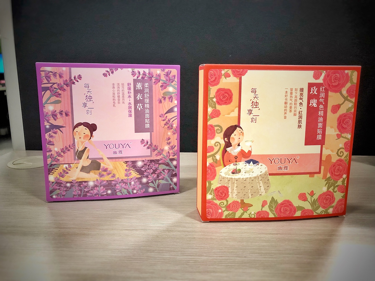 一组包装面膜插画