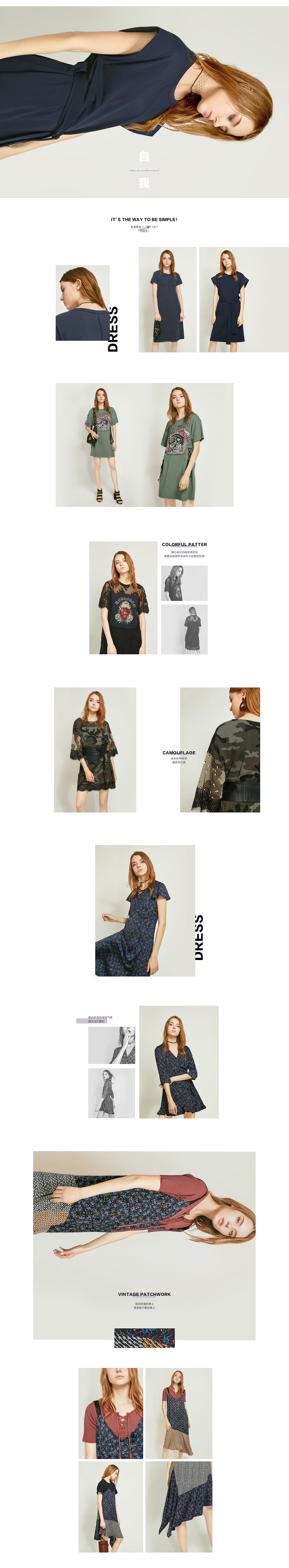 天猫99大促搭配专题页（图ZMTU0MzY0OTE2） - 电商 - 站酷设计师如果爱米粒原创素材 - 站酷ZCOOL