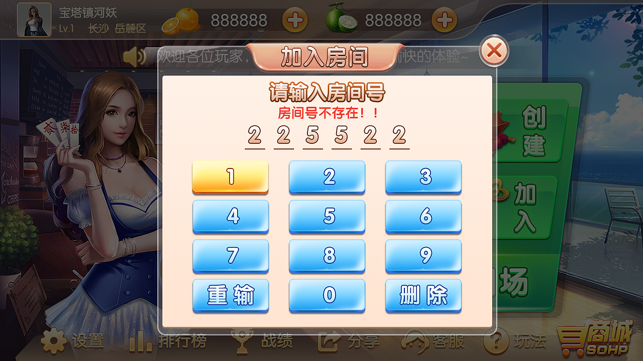 打字牌了棋牌游戏（图ZMjA0NTUzNDg0） - 游戏UI - 站酷设计师王佳丽Carrie原创素材 - 站酷ZCOOL