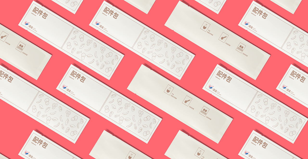 原创案例｜ 杭州蔬是麻辣烫 全案设计（图ZMjczODQ4MjEy） - 酒店餐饮设计 - 站酷设计师杭州即时反应设计原创素材 - 站酷ZCOOL