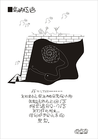 没事画着玩（图ZNTQxNzA0OA==） - 商业插画 - 站酷设计师大喜2016原创素材 - 站酷ZCOOL