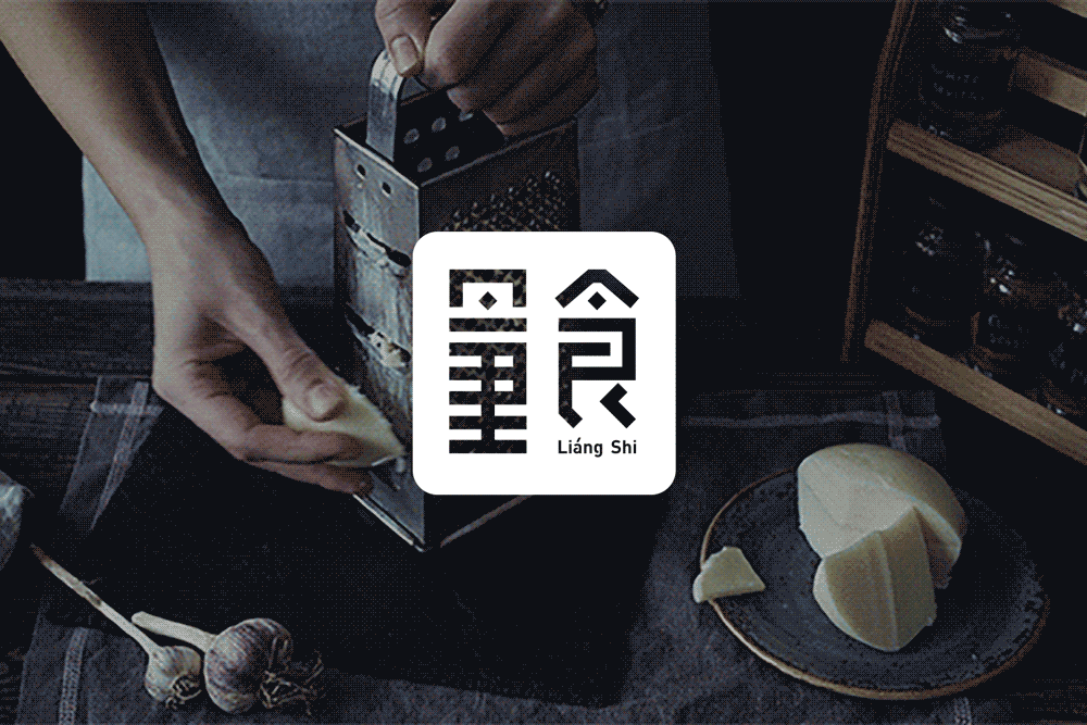 设计合集(图ZODg2MTc2NjQ=) - 品牌 - 站酷设计师LINK品牌设计原创素材 - 站酷ZCOOL