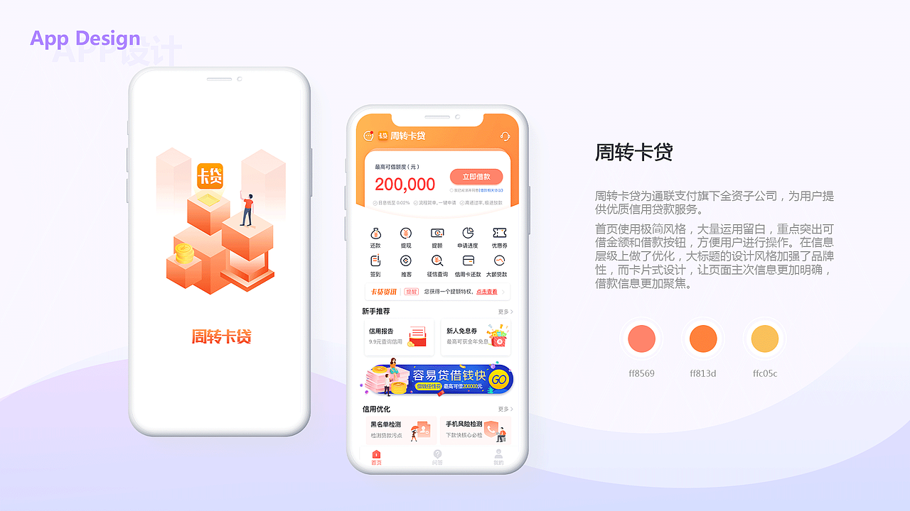 2019年个人作品选集