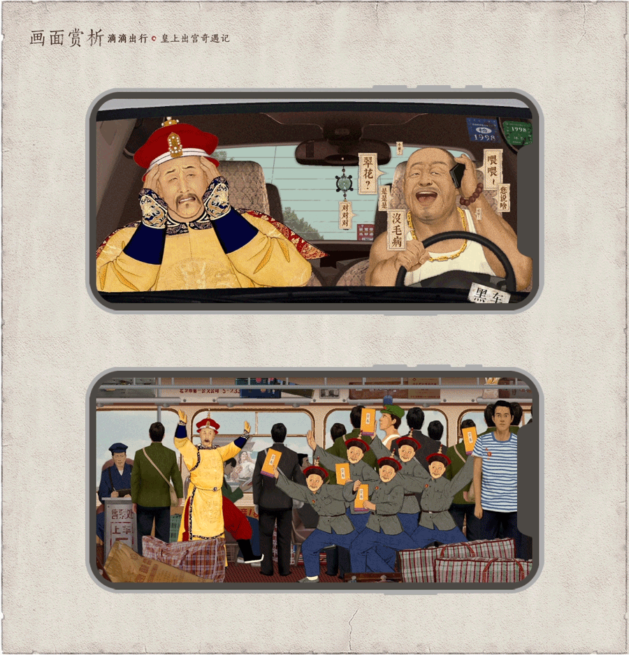 GIF动态图片案例