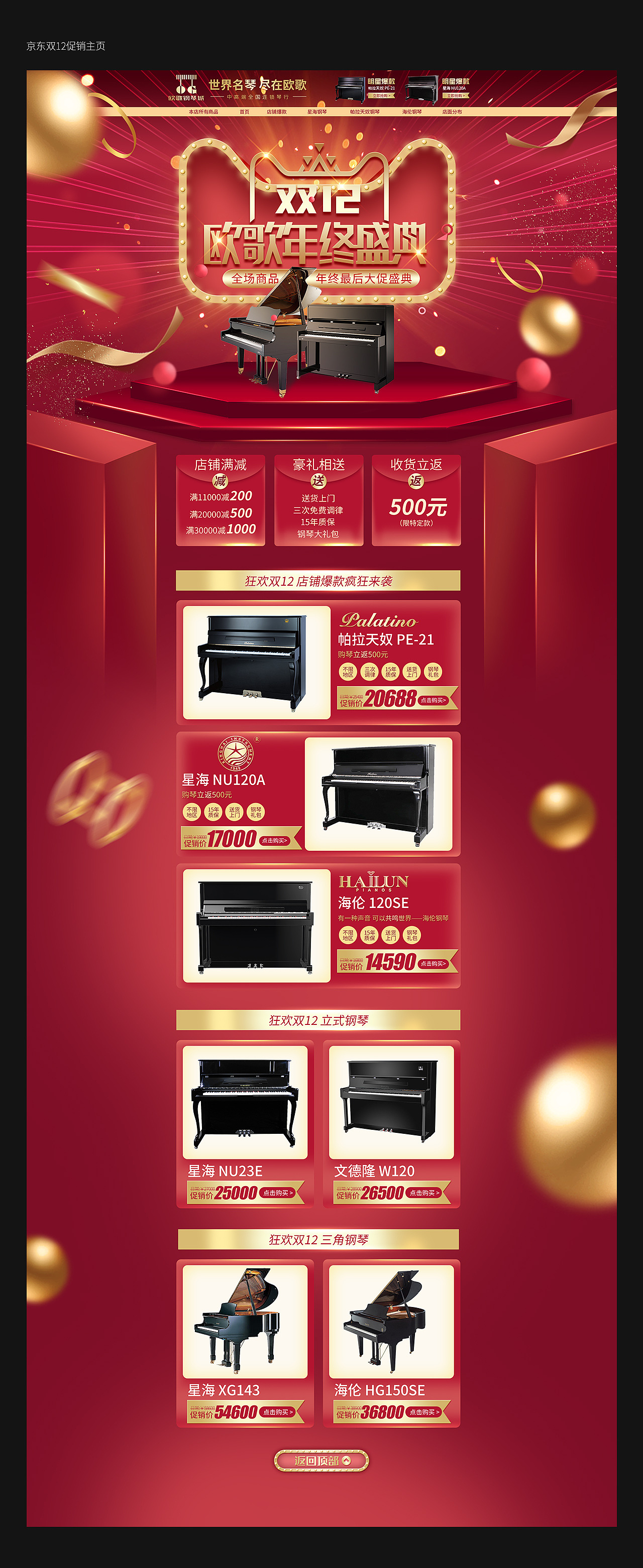 2017-2019作品总结