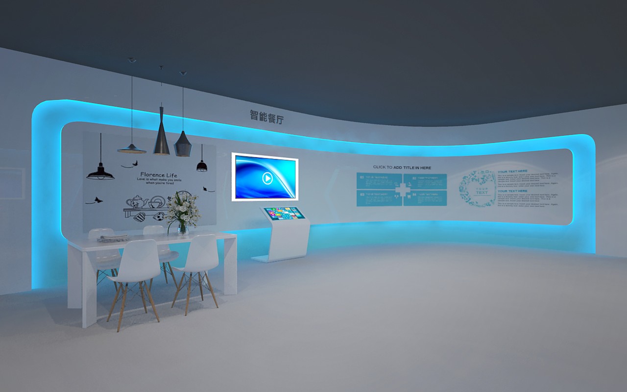 一层智能家居安防展厅