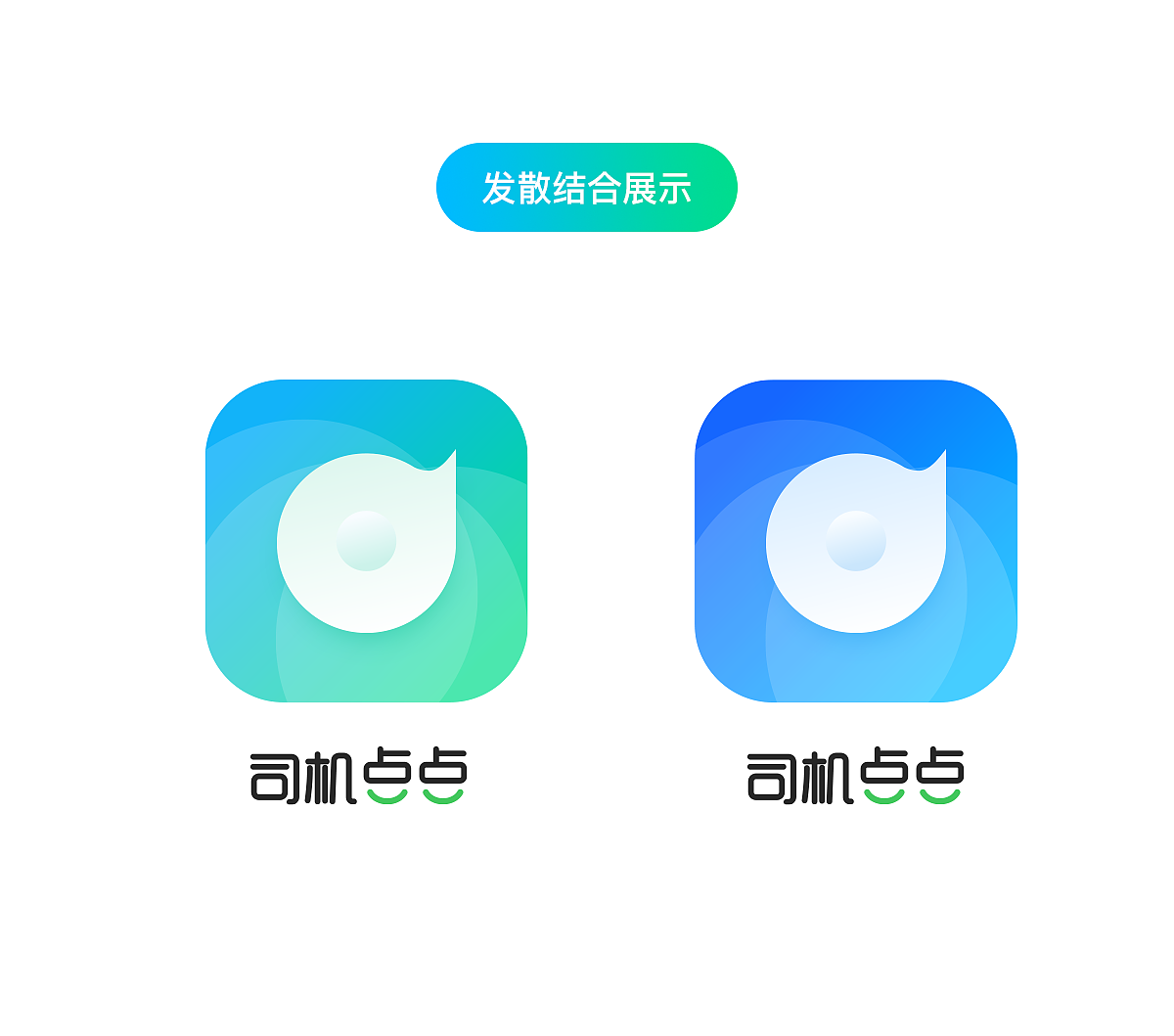 LOGO设计|APP CION