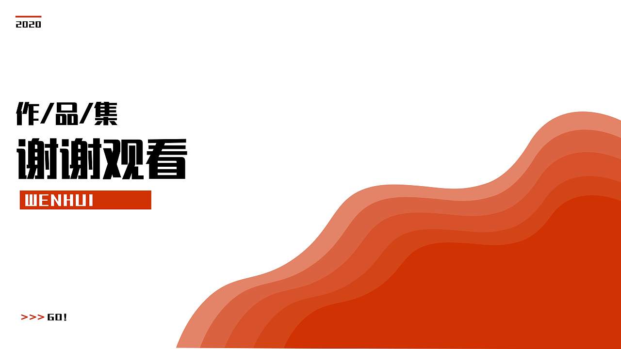 修改作品集（图ZMjA0NTIwMTI0） - 其他 - 站酷设计师抓只月亮原创素材 - 站酷ZCOOL