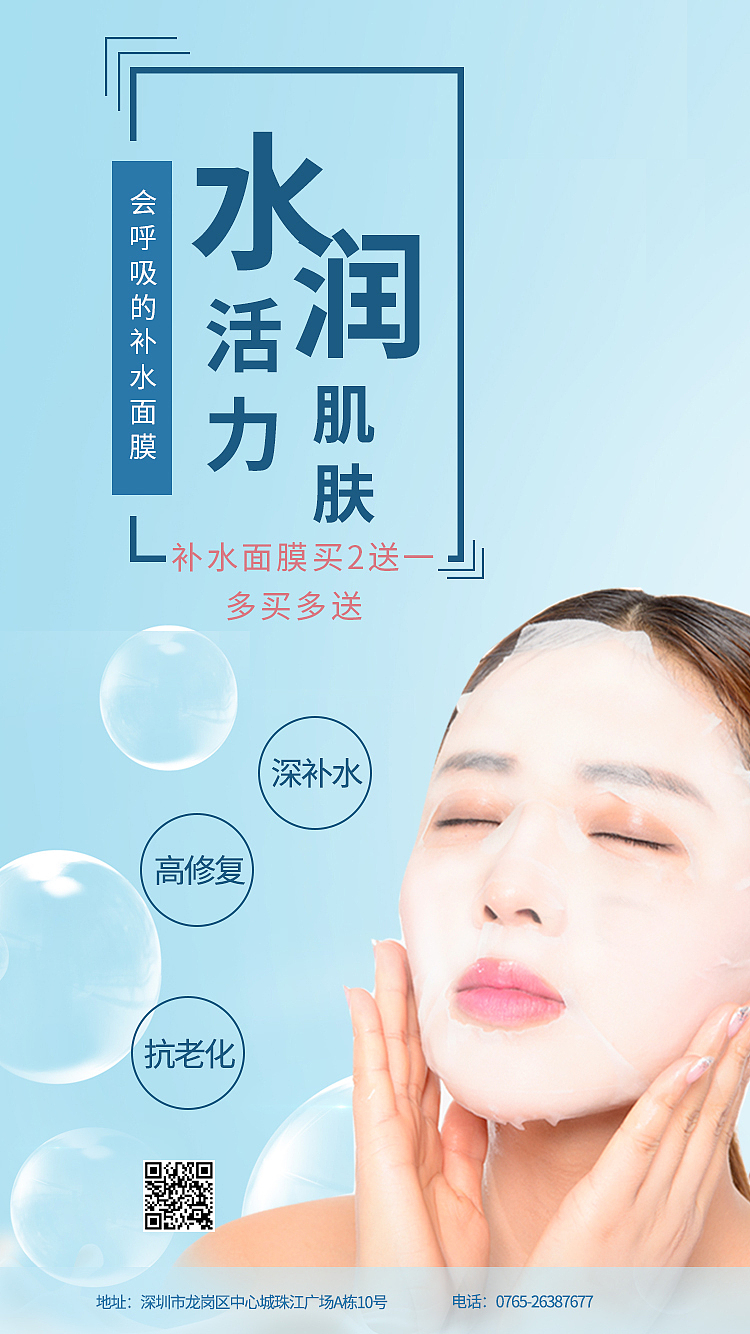 移动端海报（图ZMjQ0NzYyMTM2） - 海报 - 站酷设计师我很困耶原创素材 - 站酷ZCOOL