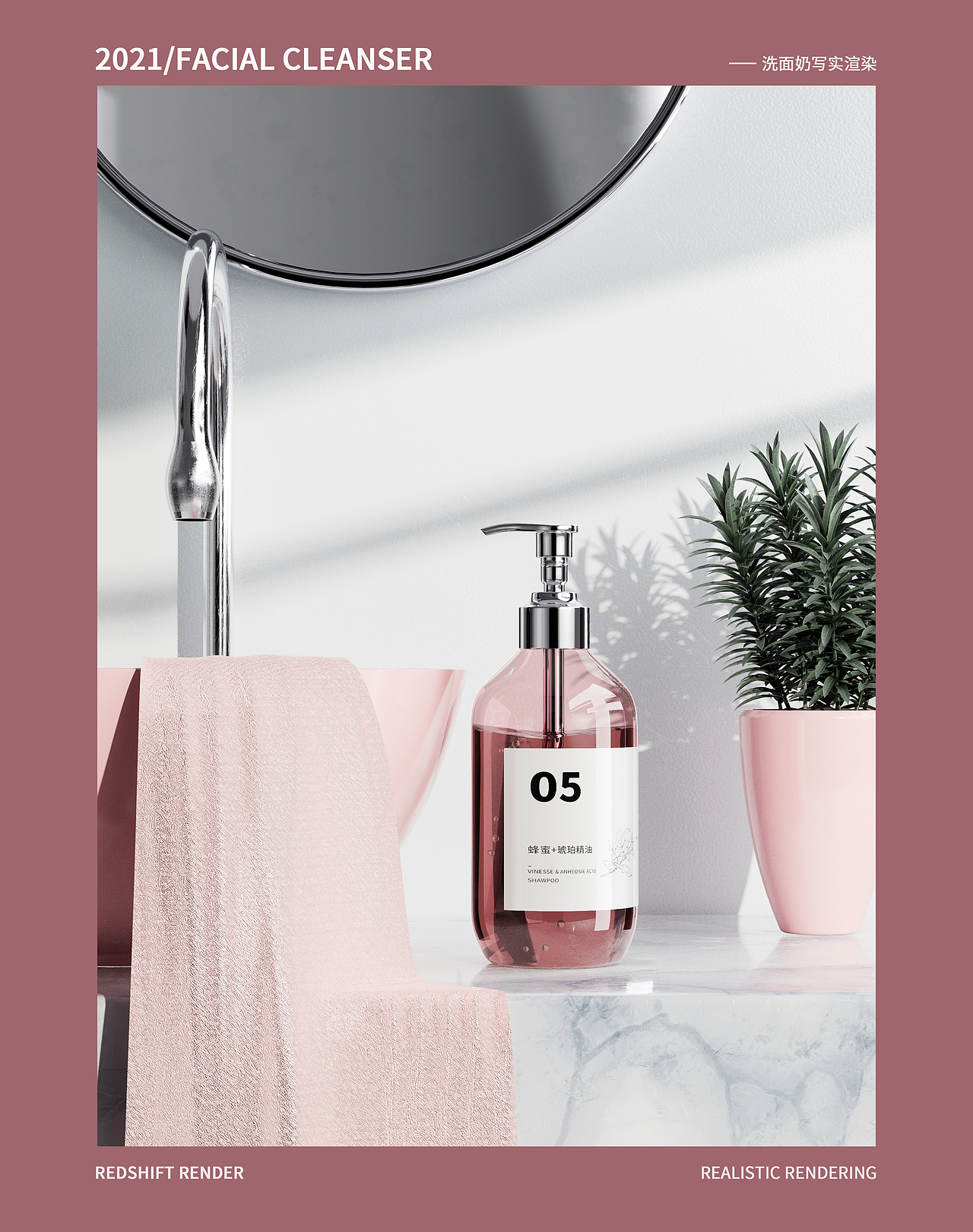 寫實風(fēng)格渲染（圖ZMjcyNjkzODk2） - 產(chǎn)品 - 站酷設(shè)計師gerychen原創(chuàng)素材 - 站酷ZCOOL