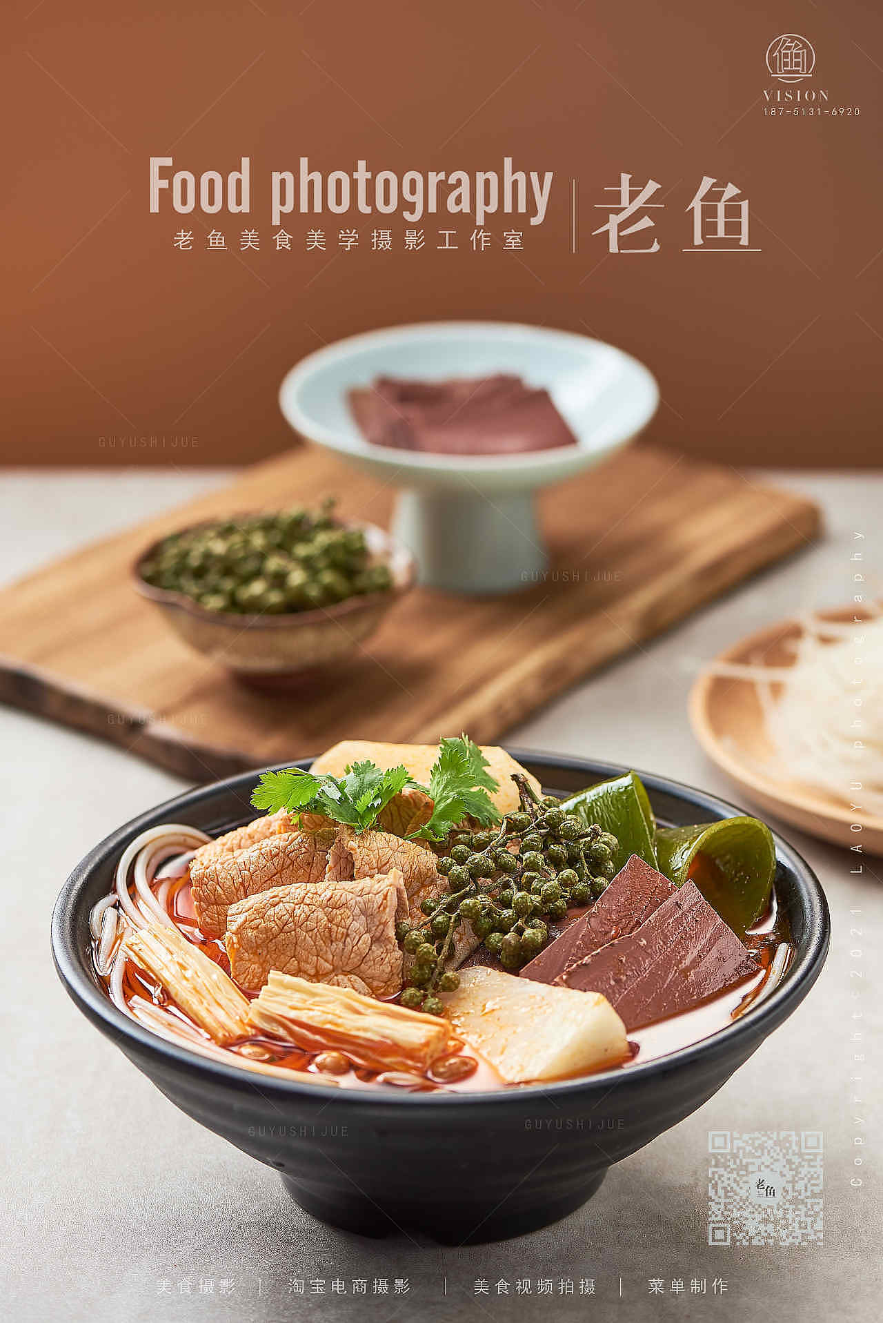 嗦面嗦粉,一碗打尽|米粉面条|上海美食拍摄(图ZMjgzODg0ODI0) - 美食摄影 - 站酷设计师上海美食摄影原创素材 - 站酷ZCOOL