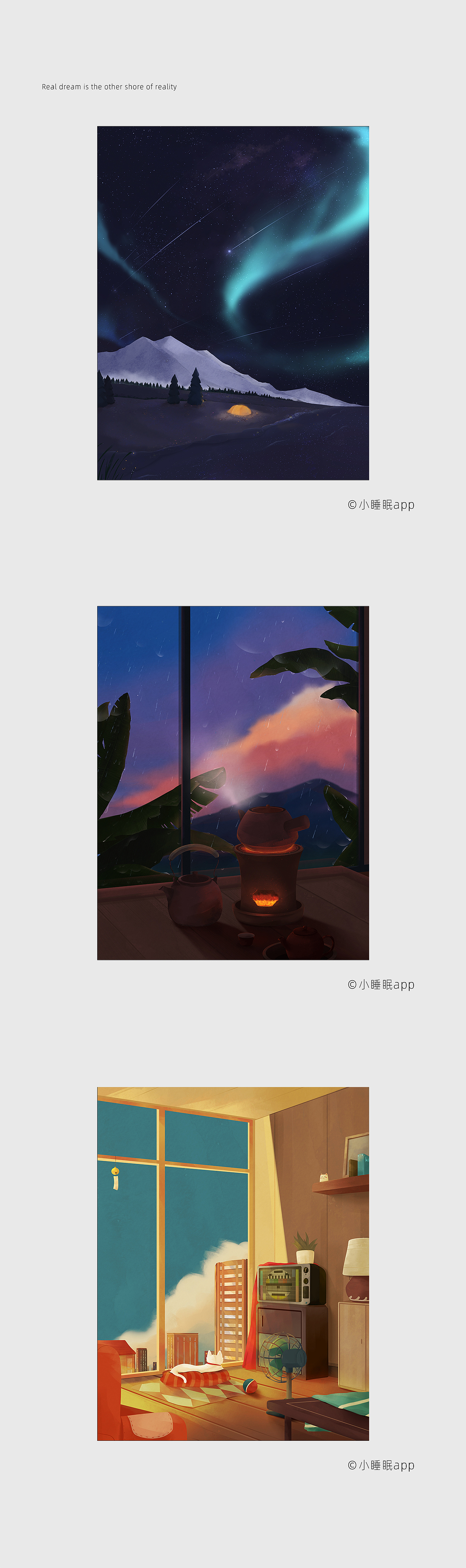 小睡眠app · 沉浸时刻·插画（图ZMjk2MjM3NjQ0） - 商业插画 - 站酷设计师野猪林原创素材 - 站酷ZCOOL