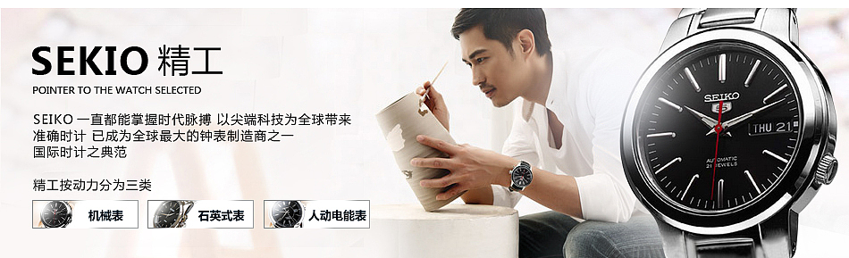 手表0023（圖ZMzQzMTY3OTY=） - 電商 - 站酷設(shè)計(jì)師電商美工_wanli原創(chuàng)素材 - 站酷ZCOOL