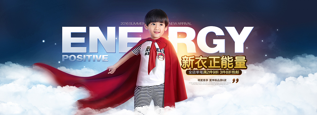 banner广告图及海报（图ZNTI0Mjc1NzY=） - 运营设计 - 站酷设计师啦普视觉设计原创素材 - 站酷ZCOOL