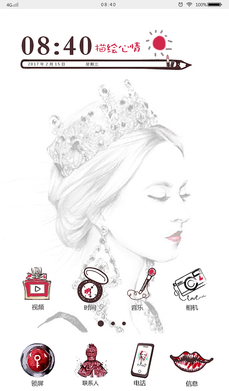 手机主题（图ZNzI1MDQ2NTI=） - 图标 - 站酷设计师马尾女孩原创素材 - 站酷ZCOOL