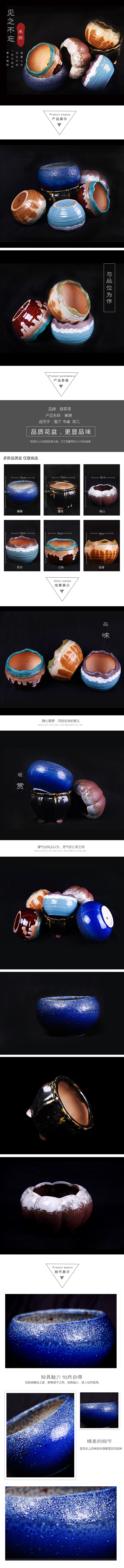 多肉自己拍照详情页（图ZOTY5NDU3NzI=） - 品牌 - 站酷设计师jing19890315原创素材 - 站酷ZCOOL