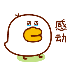 艾伦鸭（图ZMTM1ODI2Njk2） - 网络表情 - 站酷设计师萌趣老逗原创素材 - 站酷ZCOOL