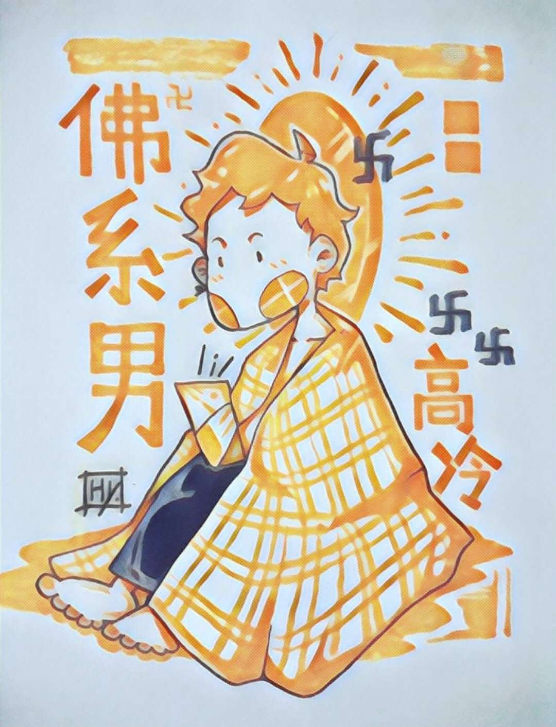 练习（手绘1）（图ZMTQzMDkxMjA0） - 创作习作 - 站酷设计师鱼肉刺身原创素材 - 站酷ZCOOL