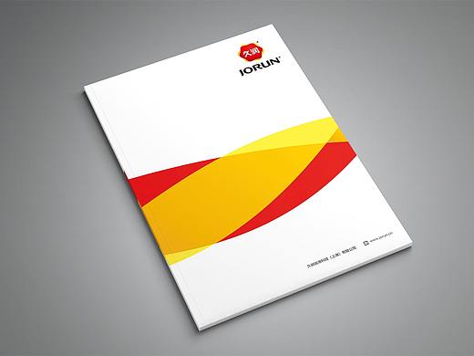 「久润」画册设计