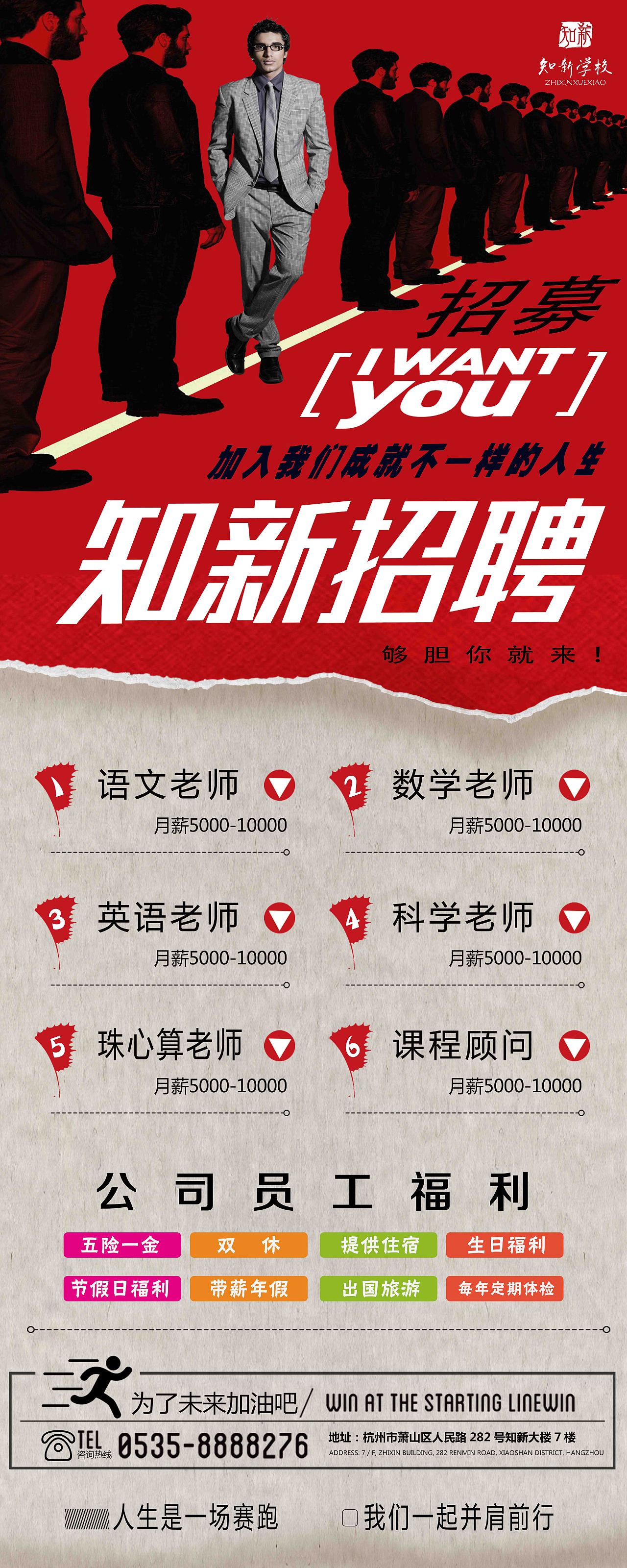 易拉宝，喜报，海报（图ZMTg2ODA1MzY4） - 海报 - 站酷设计师Machiko町子原创素材 - 站酷ZCOOL