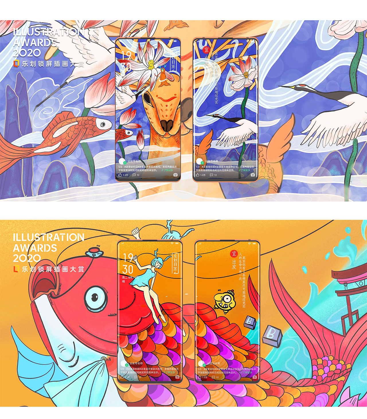 神奇自然（圖ZMjE3MDcxNDQ0） - 商業(yè)插畫 - 站酷設計師打翻了的調色盤原創(chuàng)素材 - 站酷ZCOOL