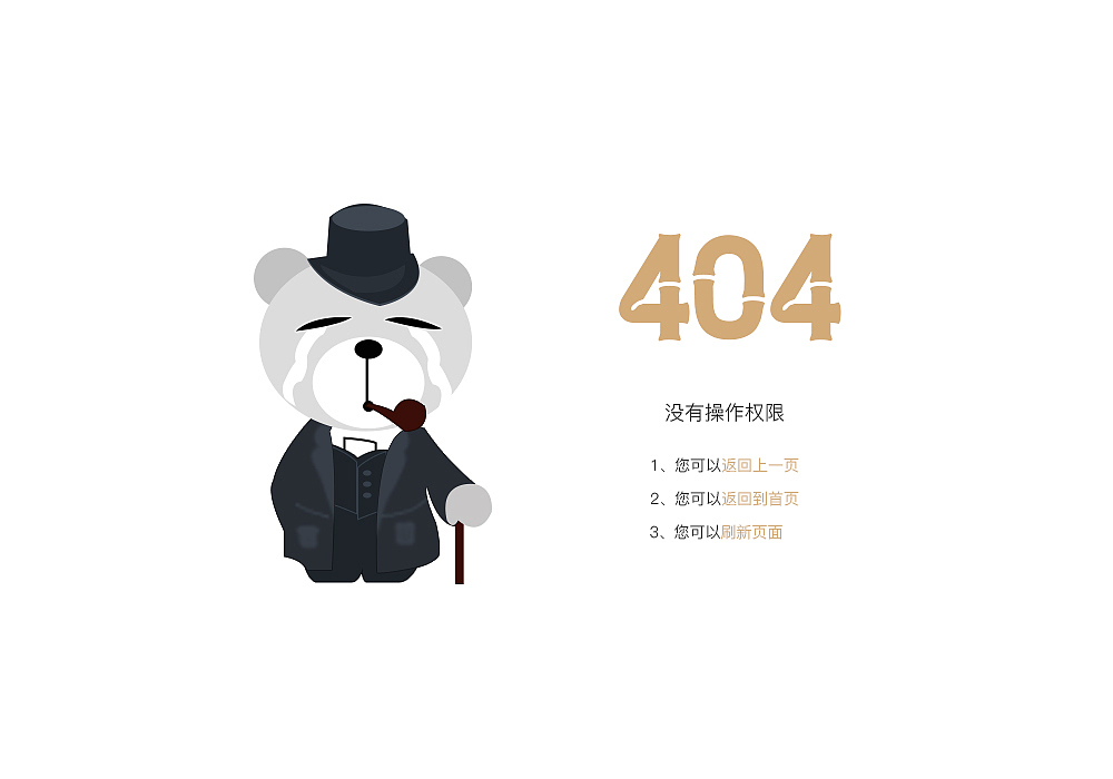404（图ZODc2MDA2MzI=） - 其他网页 - 站酷设计师勇敢魅儿原创素材 - 站酷ZCOOL