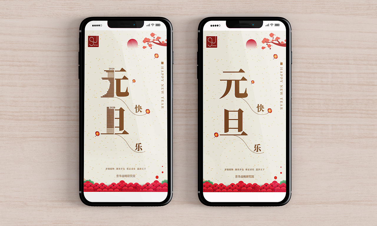 平面宣传作品-2019