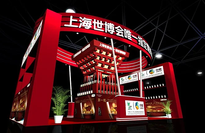 长城葡萄酒展台设计制作搭建（图ZMjU0MzY5NjQ0） - 展陈设计 - 站酷设计师零度国际文化原创素材 - 站酷ZCOOL