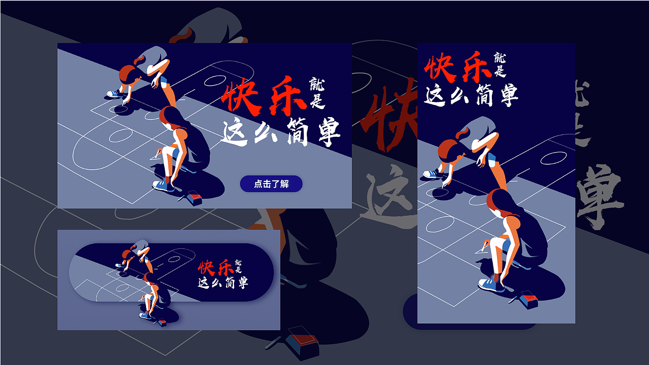 整理了之前的一些作品