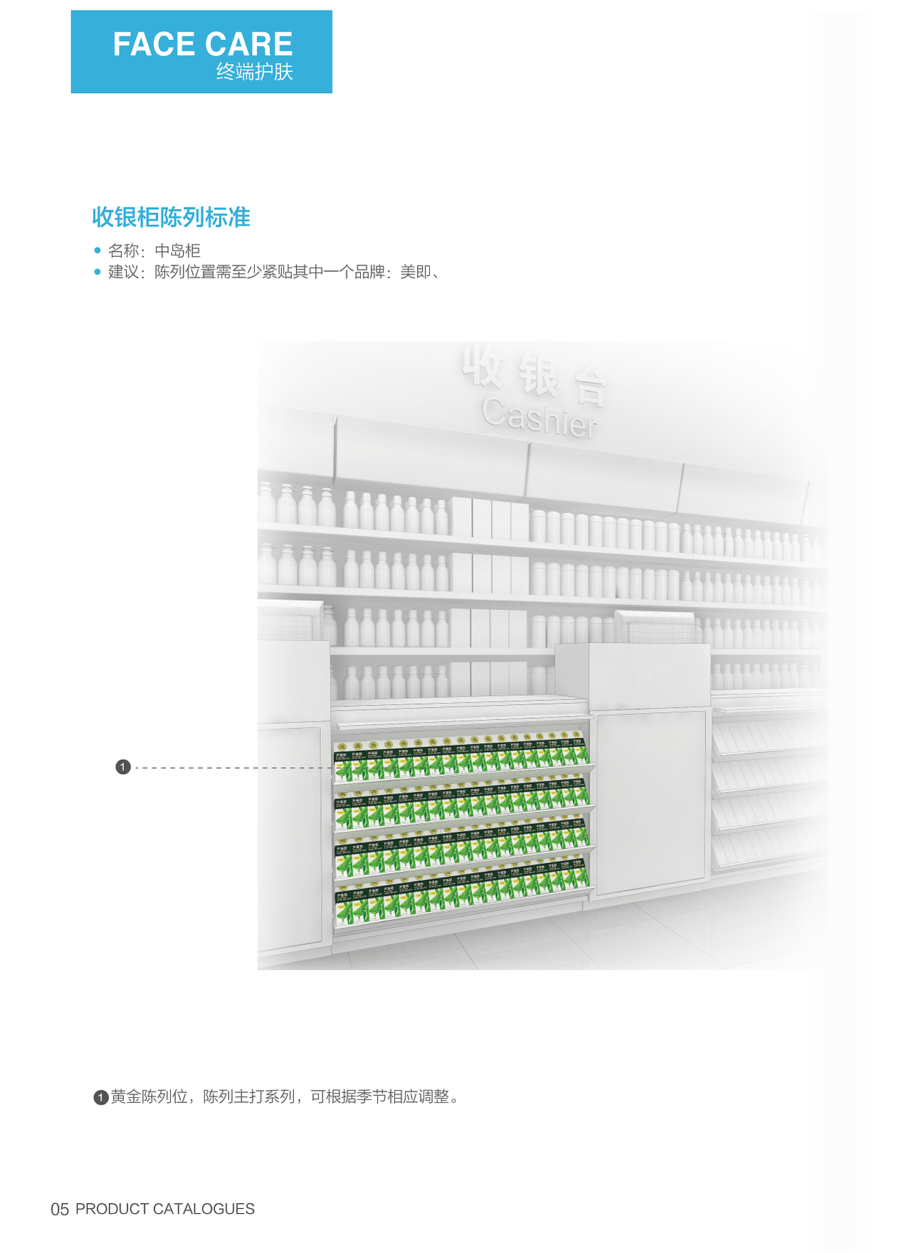 雅丽洁第一代芦荟胶产品包装设计与终端陈列（图ZMjUxMDY4NjU2） - 包装 - 站酷设计师liunadan原创素材 - 站酷ZCOOL