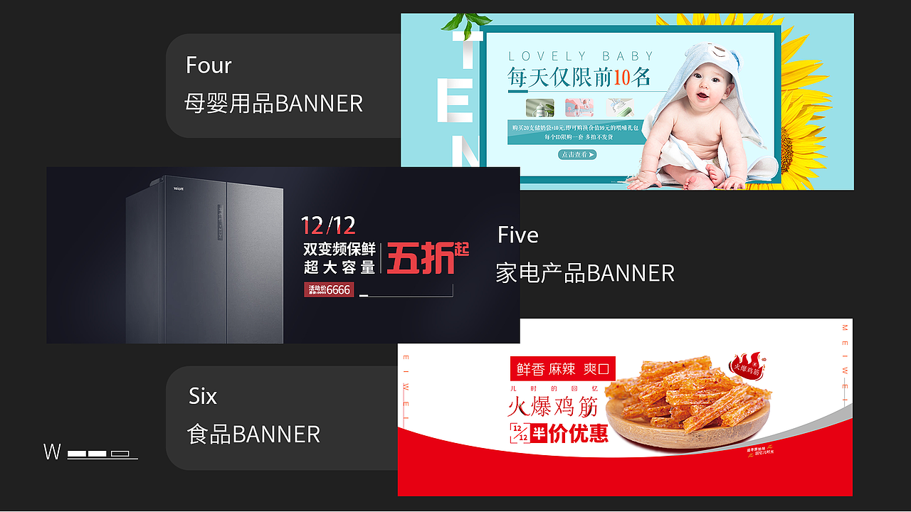 电商作品集（图ZMjYwNjc0NDQw） - 品牌 - 站酷设计师王一全原创素材 - 站酷ZCOOL