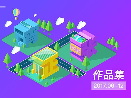 2017下半年整理（个人主页-ZMjUyMTQzNjA=） - APP界面 - 站酷设计师上党小张原创素材 - 站酷ZCOOL