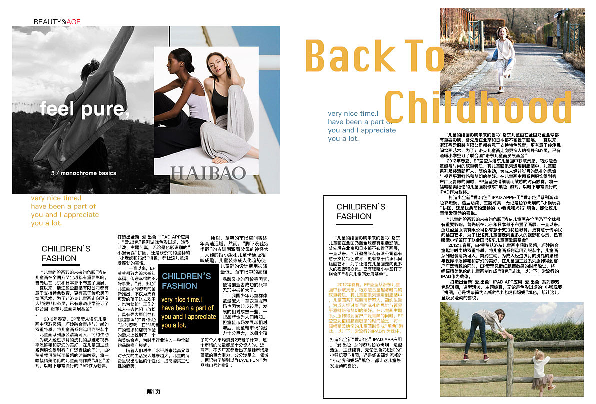 这段时间的作品