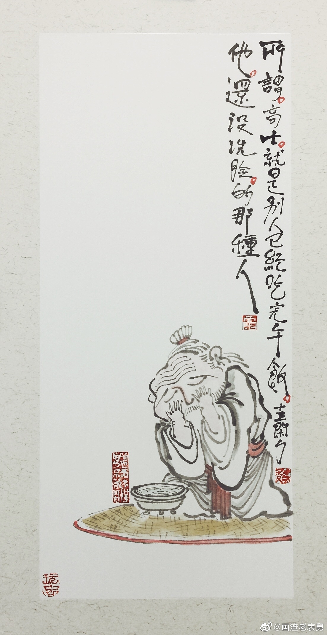 【今日份】（图ZMTY2NDk4NjU2） - 绘画 - 站酷设计师老表舅原创素材 - 站酷ZCOOL