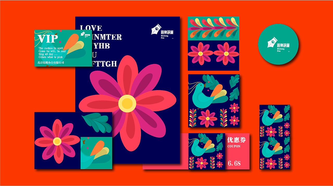 VI品牌 比熊钢笔