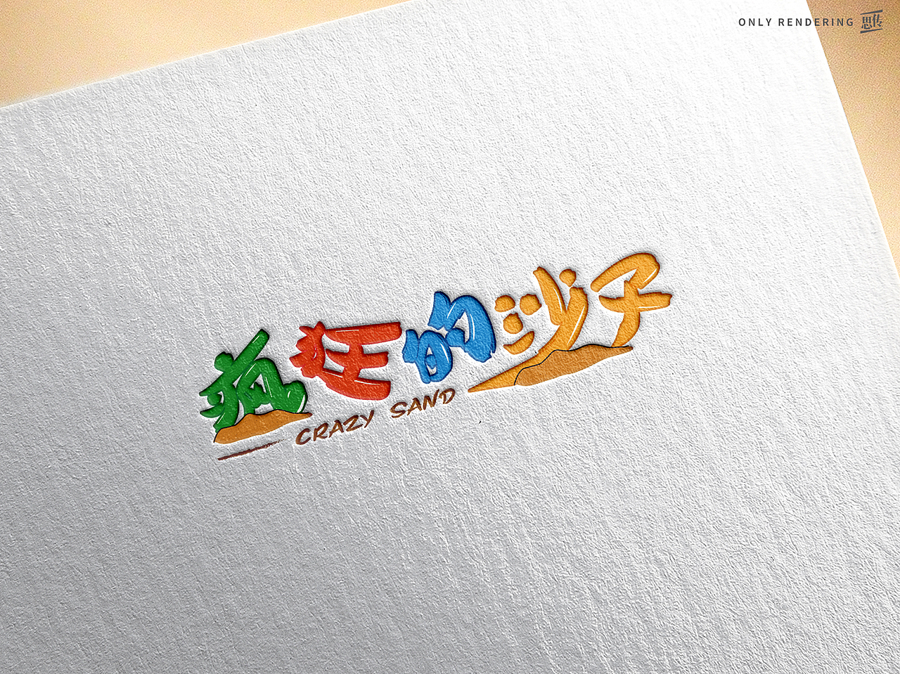 教育字体医美LOGO设计图标标志商标设计注册