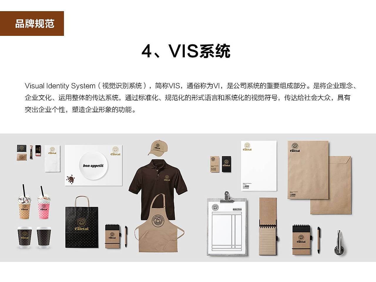 Nana咖啡屋品牌诊断书（图ZNzg1MDE5Mjg=） - 品牌 - 站酷设计师Jerry杰理原创素材 - 站酷ZCOOL