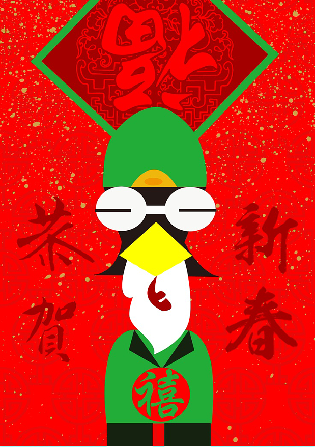 鸡年（图ZMTU0Mjk3OTA0） - 其他平面 - 站酷设计师木易XIAO木主原创素材 - 站酷ZCOOL