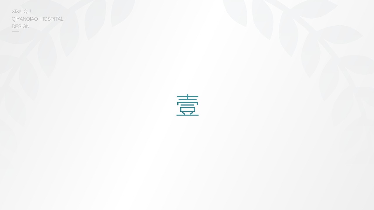 医院VI（图ZMjAzNjA3Mzc2） - Logo - 站酷设计师ChAnge丶x原创素材 - 站酷ZCOOL