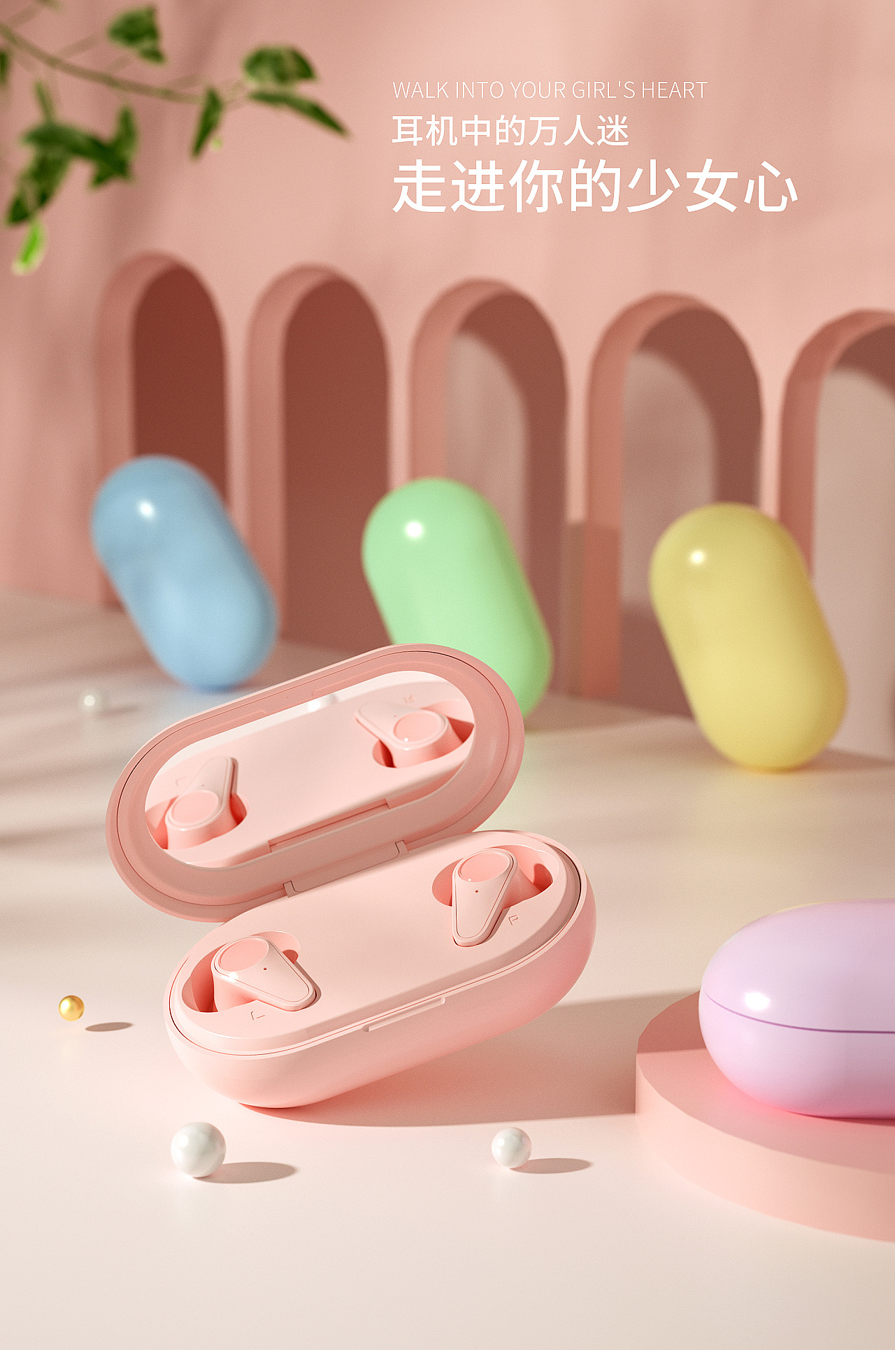 2020部分商业详情+渲染作品集（图ZMjM5MDcwNzAw） - 产品 - 站酷设计师淡淡然啦原创素材 - 站酷ZCOOL