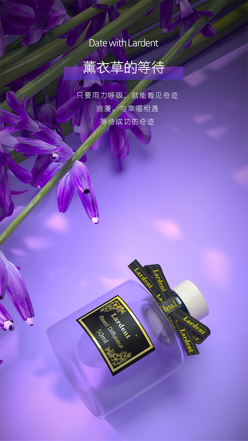 桌面香薰詳情-黑豆（圖ZMjczODQ3Mjcy） - 電商 - 站酷設(shè)計(jì)師黑豆95原創(chuàng)素材 - 站酷ZCOOL