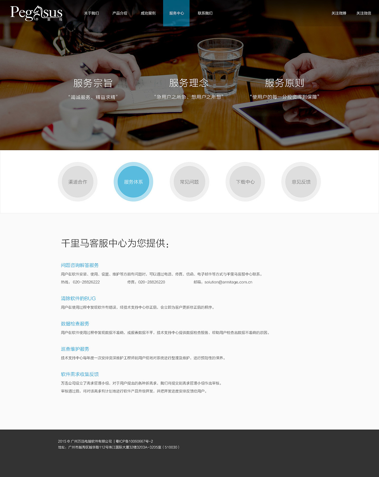 web design（图ZMjQwMjMwNjQ=） - 企业官网 - 站酷设计师xiuqilong原创素材 - 站酷ZCOOL