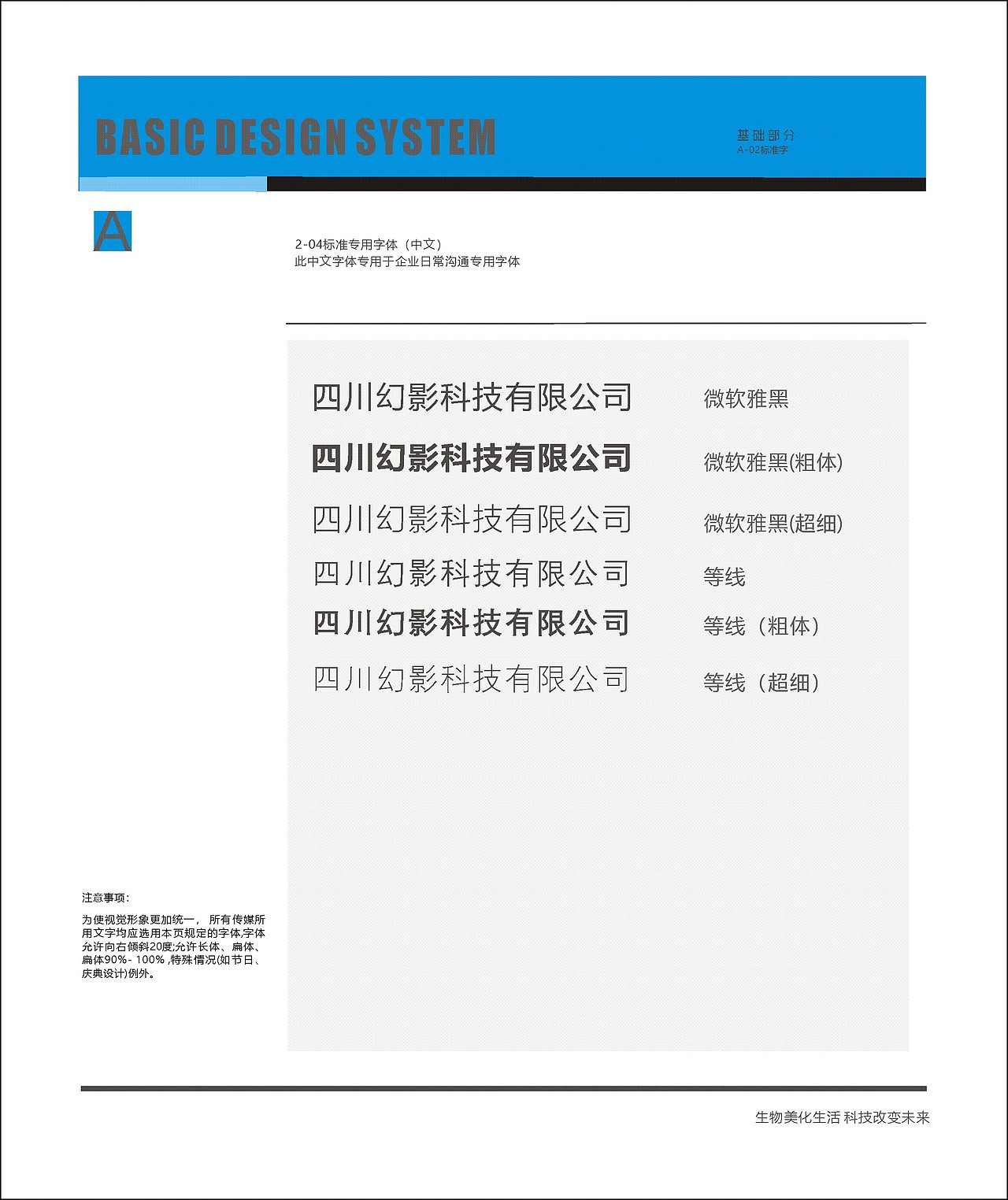 VI手册（图ZMTQxNTk4NDY0） - 品牌 - 站酷设计师三希旧暖原创素材 - 站酷ZCOOL