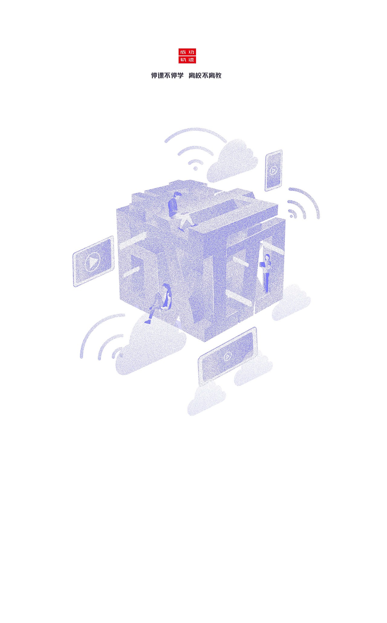 跳转页（图ZMTk1OTU3MjQ4） - 运营设计 - 站酷设计师万山只有一个山原创素材 - 站酷ZCOOL