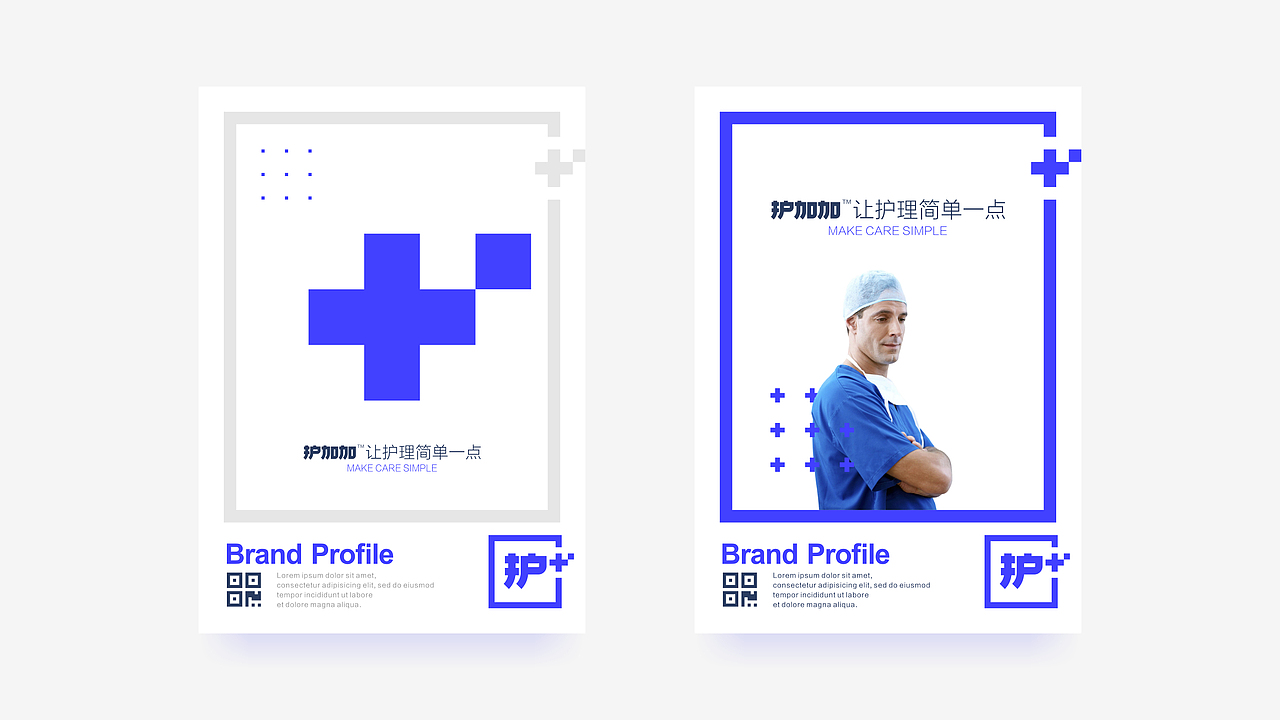 护加加 互联网+护理平台 标志设计（图ZMjQ1MzE0NzE2） - Logo - 站酷设计师DS丶K原创素材 - 站酷ZCOOL