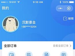 溢呼百應(yīng)-用戶端